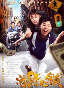 想要的一天